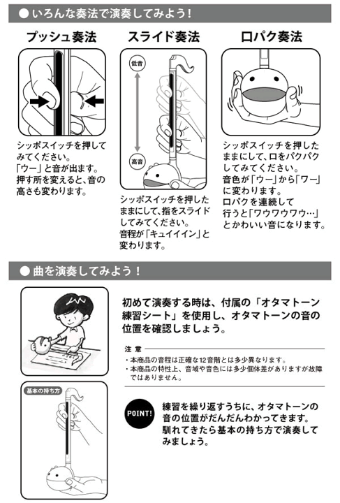 楽天市場】明和電機 オタマトーン (オタマトーンカラーズ)【送料無料】 : 光栄堂楽器 楽天市場】明和電機 オタマトーン (オタマトーンカラーズ)【送料無料】 : 光栄堂楽器