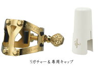 Yanagisawa テナーサックス/アルトクラリネット兼用リガチャー Yany SIXS ヤニーシクス & ヤニーシクス専…
