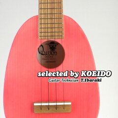 QuiamSopranoUkulele