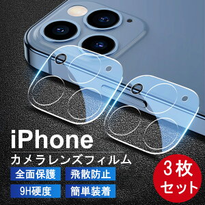 y労Ӎ 10%OFFN[|z3 iPhone 15 Pro 14 iPhone 13 Pro Max 12 J Y یtB iPhone12 Pro Max J tB iPhone13mini iPhone13pro YJo[ iPhone 12pro YtB iphone12 12mini 
