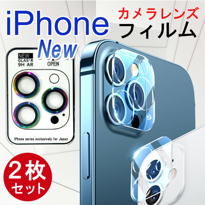 楽天市場】【大感謝祭 10%OFFクーポン】iPhone 15 Pro 14 iPhone 13 
