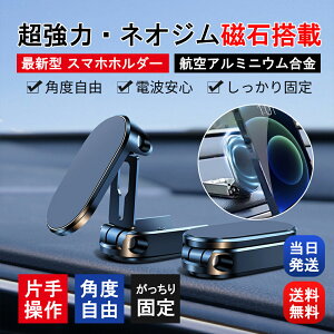 スマホ アーム スタンドの人気商品 通販 価格比較 価格 Com