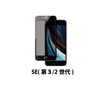 �y�労�Ӎ� 10%OFF�N�[�|���ziPhone 17 16 15 �ی�t�B���� iPhone14 iPhone13 SE2 SE3 �K���X�t�B���� �`�����h�~ 13mini iPhone12 iPhone12mini iPhone11 pro iPhone se2 ��񐢑� iPhoneXR iPhoneX iPhone8 �����K���X �S�ʕی� 