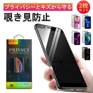 【大感謝祭 10%OFFクーポン】iPhone 17 16 15 保護フィルム iPhone14 iPhone13 SE2 SE3 ガラスフィルム …