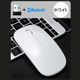 【大感謝祭 10%OFFクーポン】マウス ワイヤレスマウス 無線 充電式 Bluetooth 5.1 LED 光学式 超薄型 2.4GHz ワイヤレス ブルートゥース 高精度 小型 軽量 静音 高感度
