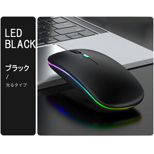 y労Ӎ 10%OFFN[|z}EX CX}EX  [d Bluetooth 5.1 LED w ^ 2.4GHz CX u[gD[X x ^ y É x