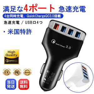 y労Ӎ 10%OFFN[|zVK[\Pbg USB J[`[W[ 4 USB  iPhone g X}z ԍ 4|[g [d }[d iphone13 iphone13 mini iphone13 pro iphone13 pro max iPhoneSE3 SE3 3 iPhone Andro