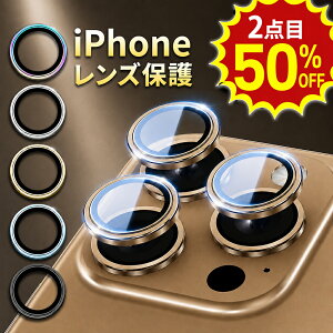 �y2�_��50%OFF�z�J�����J�o�[ iPhone17 iPhone16 iPhone 17e 16e �����Y�J�o�[ Air 16Pro iPhone 15 17Pro Max 16Plus 16Pro Max 15Pro 15 iPhone14 14 Plus 13 12 11 Pro Max iPad �J�����ی�t�B���� �J���������Y�t�B���� �J������