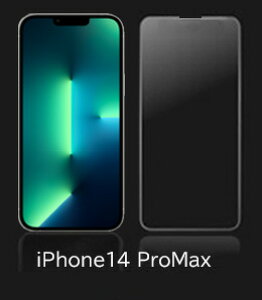 【大感謝祭 10%OFFクーポン】強化ガラスフィルム ブルーライトカット フィルム ガラスフィルム ブルーライト 強化ガラス 保護フィルム iPhone15 iPhone14 iPhone13 iPhone 12 Plus mini SE SE2 第二 第三世代