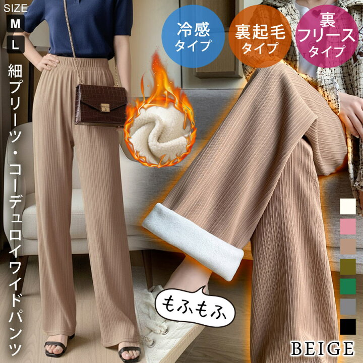 楽天市場】【1,740円！50%OFFクーポンで】 ワイドパンツ レディース 春 