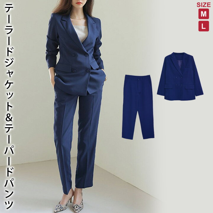 楽天市場】【25%OFFクーポンで7,350円】 セットアップ レディース 