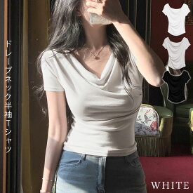 Tシャツ レディース 秋 冬 無地 シャツ 白 黒 カットソー チュニック 半袖 ドレープ 体型カバー ゆったり ティーシャツ きれいめ おしゃれ 伸縮性 トップス オフィス カジュアル 20代 30代 40代 OL