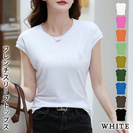 tシャツ レディース 秋 冬 秋冬 黒 白 フレンチスリーブ 半袖 無地 ノースリーブ カットソー トップス チュニック ブラック ホワイト ピンク オレンジ ブルー カーキ グリーン ブラウン カジュアル