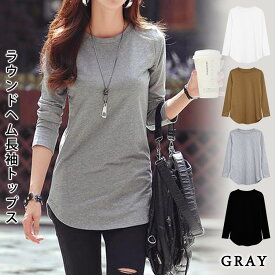 【2,384円！20%OFFクーポンで】 トップス レディース 秋 冬 秋冬 黒 白 カットソー 長袖トップス 長袖 無地 シンプル チュニック 長袖カットソー Tシャツ ブラック ホワイト コーヒー グレー きれいめ ラウンドヘム カジュアル