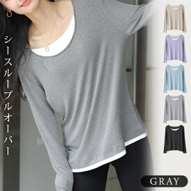 カットソー レディース 春 夏 春夏 黒 トップス チュニック 長袖 tシャツ プルオーバー ゆったり 長袖トップス きれいめ 高身長 低身長 大人 カジュアル オフィス 女性用 ママ 母 OL 20代 30代 40代 50代