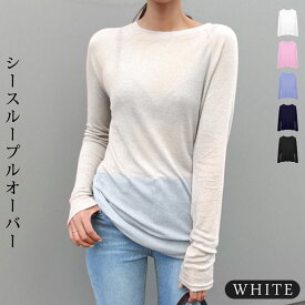 【1,984円！20%OFFクーポンで】 トップス レディース 秋 冬 秋冬 黒 白 シースルー チュニック UVカット 速乾 長袖 tシャツ プルオーバー ゆったり 伸縮性 透け感 重ね着 レイヤード 体型カバー きれいめ 大人 カジュアル オフィス 20代 30代 40代 女性用 ママ 母 OL