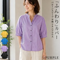 楽天市場】リボン フリル（カラーパープル）（シャツ・ブラウス 