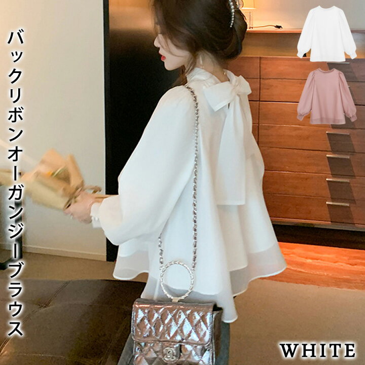 楽天市場】ブラウス レディース 春 夏 春夏 白 シャツ ブラウスシャツ 