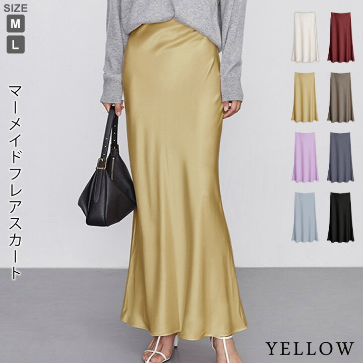 楽天市場】【1点1,740円！50％OFFクーポン利用で】 マーメイドスカート 