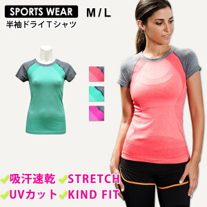 スポーツ Tシャツ かわいい スポーツウェアの通販 価格比較 価格 Com