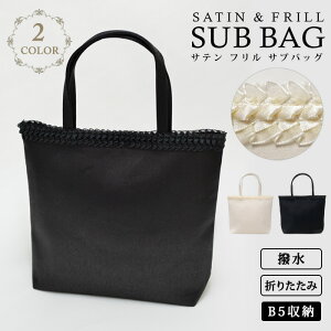 結婚式バッグ ハンドバッグ 通販 人気ランキング 価格 Com