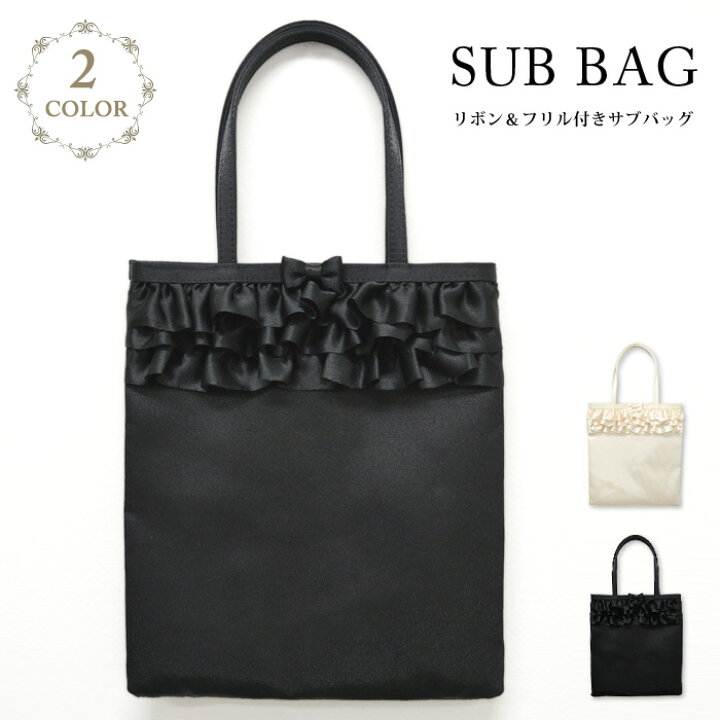 楽天市場】日本限定販売！ 結婚式 パーティーバッグ サブバッグ 結婚式 