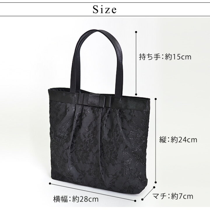 楽天市場】【メール便送料無料】 パーティーバッグ サブバッグ 結婚式 Party bag パーティー パーティードレスによくあうバッグ 結婚式バッグ レース サテン トートバッグ レディース 大人 ママ 母 あす楽 : パーティーバッグ ドレスKOEISTORE 楽天市場】【メール便送料無料】 パーティーバッグ サブバッグ 結婚式 Party bag パーティー パーティードレスによくあうバッグ 結婚式バッグ レース サテン トートバッグ レディース 大人 ママ 母 あす楽 : パーティーバッグ ドレスKOEISTORE