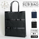 サブバッグ a4 パーティーバッグ レディース 秋 冬 秋冬 ブラック 黒 フォーマル A4 トートバッグ セレモニー 大きめ サブバック 撥水 結婚式 バッグ リボン セレモニーバッグ Partybag卒業式 入学式 卒園式 入園式ママ 母