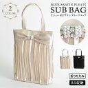 【2,786円！30%OFFクーポンで】 日本限定販売！ 結婚式 バッグ サブバッグ A4サイズ パーティーバッグ 結婚式 冠婚葬祭 入学式 卒業式 入園式 卒園式 ブラックフォーマル サブバッグ セレモニー バッグ フォーマルバッグ レース トートバッグ ママ 母 ハレの日