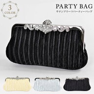 結婚式バッグ パーティーバッグ がま口 クラッチバッグ 結婚式 party bag パーティー ショルダーバッグ …