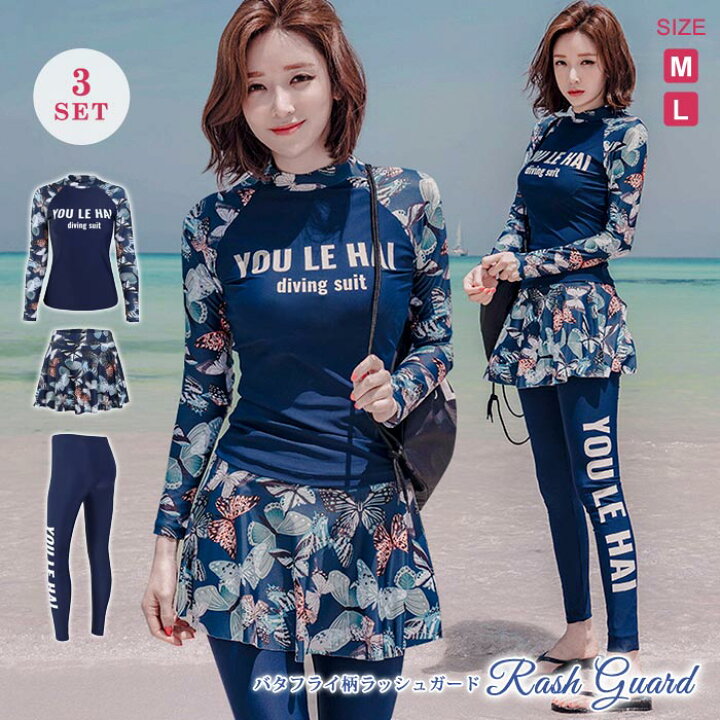 楽天市場】水着 2025 レディース ラッシュガード 夏 3点 セット 水着  