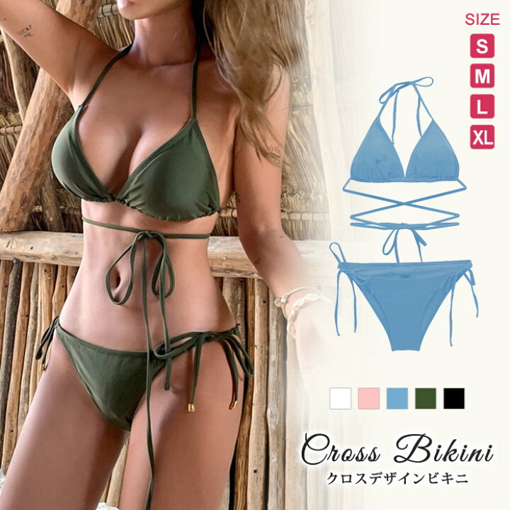 楽天市場】水着 2025 水着セット レディース 春 夏 春夏 黒 白 ビキニ  