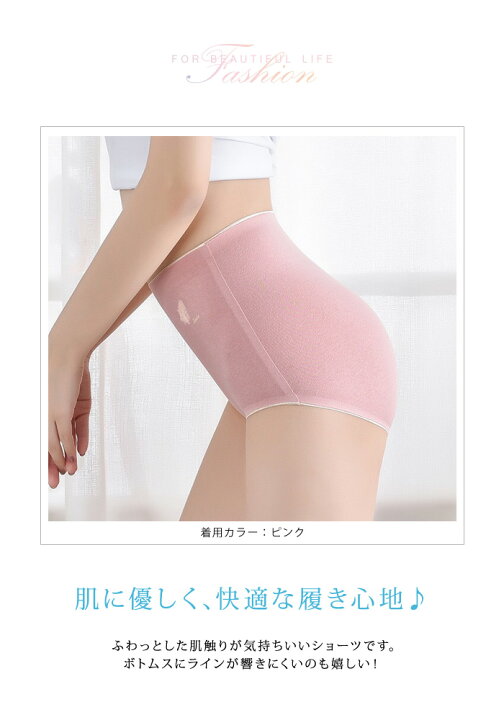 楽天市場 メール便送料無料 ショーツ レディース 春 夏 春夏 黒 インナーパンツ 無地 下着 女性用 インナーウェア パンツ レディースショーツ ブラック ベージュ グレー ピンク グリーン インナー 響きにくい ストレッチ 大人 代 30代 40代 ママ 母 Ol あす楽