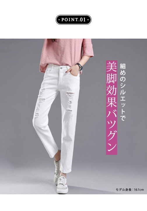 楽天市場】デニムパンツ レディース 春 夏 春夏 黒 白 ダメージパンツ 