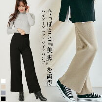 楽天市場】BLANK パンツの通販