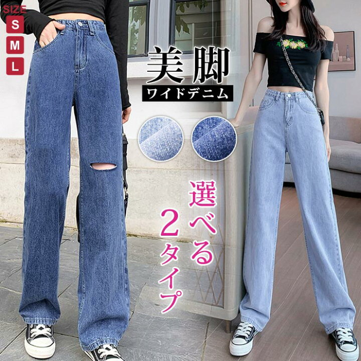 楽天市場】【2,786円！30%OFFクーポンで】 デニムパンツ レディース  