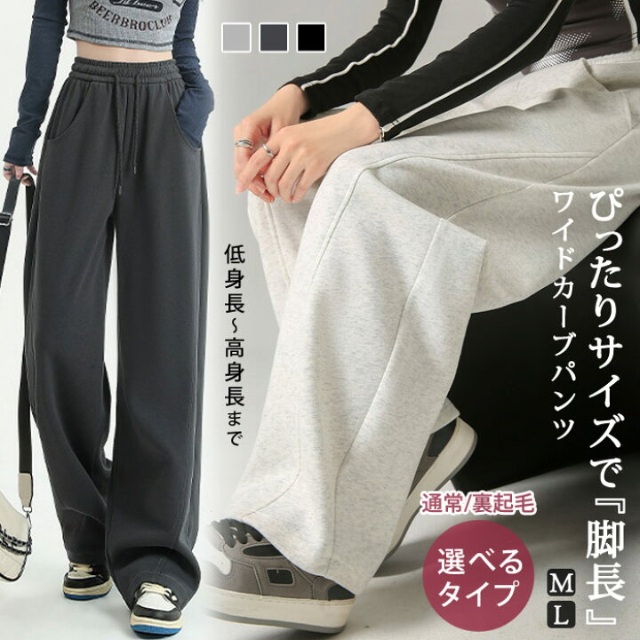 楽天市場 メール便送料無料 ワイドパンツ レディース 春 夏 春夏 黒 白 紺 リネンパンツ ワイド クロップドパンツ 七分丈 シンプル リネン ワイド パンツ クロップド丈 ウエストゴム 無地 ブラック ベージュ ホワイト カーキ ネイビー 大人 代 30代 40代 Ol ママ 母