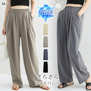 チノパン レディースの通販 価格比較 価格 Com