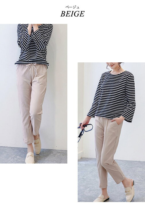 楽天市場】テーパードパンツ レディース 秋 冬 秋冬 黒 白 パンツ  