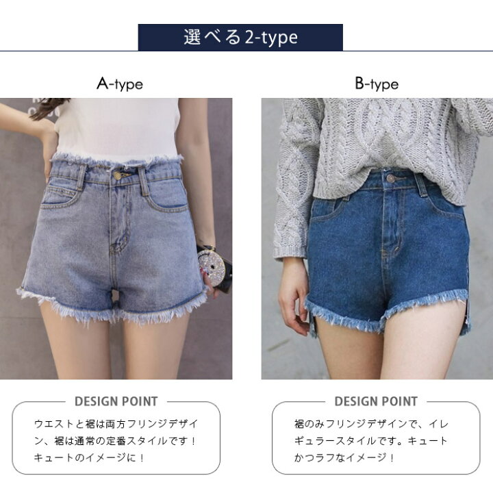 楽天市場 メール便送料無料 デニム ショートパンツ レディース 白 短パン パンツ ジーンズ ジーパン ズボン ボトムス 秋 冬 秋冬 デニムショートパンツ ビーチパンツ 大人 ショーパン ビーチ ホワイト 黒 ブラック ブルー ネイビー デニムパンツ 代 30代 40代 Ol