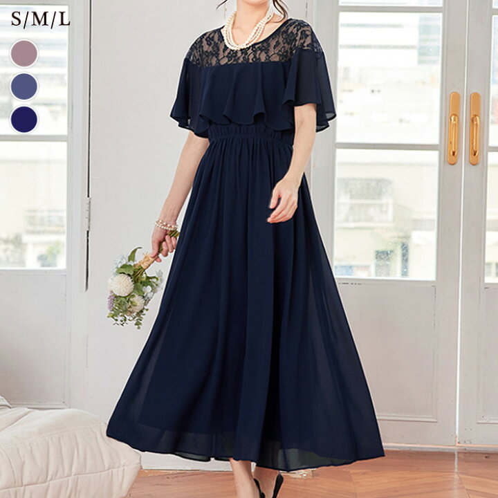 楽天市場】【送料無料】パーティードレス レディース 春 夏 春夏 紺  