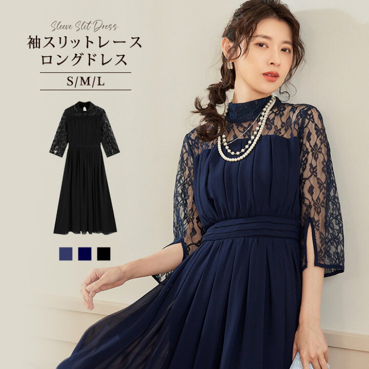 楽天市場】【8,260円☆よりどり2点クーポンで】 パーティードレス 