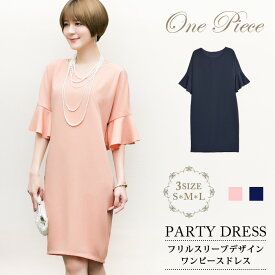 楽天市場 ベル ドレス 大人の通販