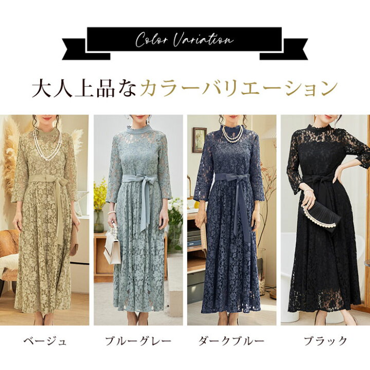 楽天市場】パーティードレス レディース 春 夏 春夏 黒 結婚式 ドレス  