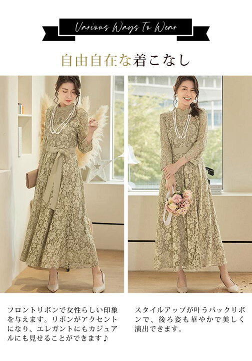 楽天市場】パーティードレス レディース 春 夏 春夏 黒 結婚式 ドレス  