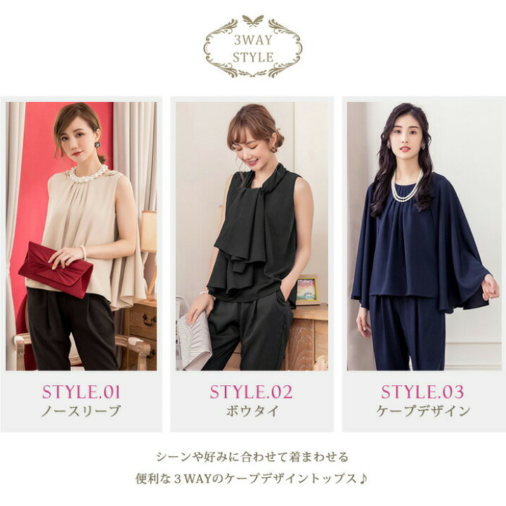 楽天市場】【30%OFFクーポンで6,860円】 結婚式 パーティードレス 