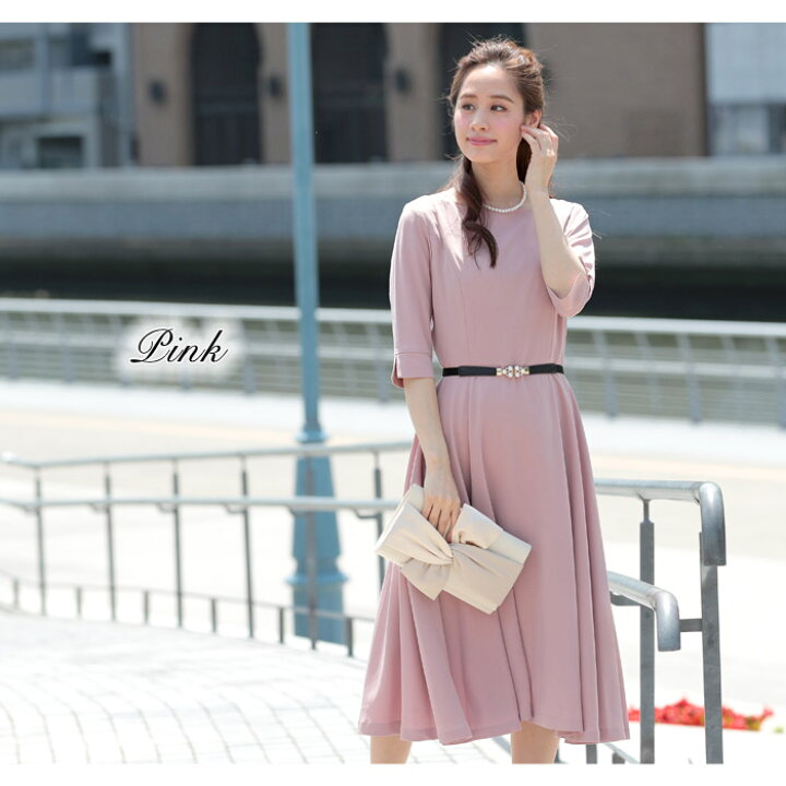 楽天市場 送料無料 パーティードレス レディース 結婚式 紺 黒 ドレス Aライン ワンピース 半袖 結婚式ドレス フレアワンピ 大人 ワンピースドレス ロング ブラック ネイビー ピンク 大きいサイズ 結婚式ワンピ ミディアム M L お呼ばれ 代 30代 40代 ママ 母 Ol 楽天市場 送料無料 パーティードレス レディース 結婚式 紺 黒 ドレス Aライン ワンピース 半袖 結婚式ドレス フレアワンピ 大人 ワンピースドレス ロング ブラック ネイビー ピンク 大きいサイズ 結婚式ワンピ ミディアム M L お呼ばれ 代 30代 40代 ママ 母 Ol