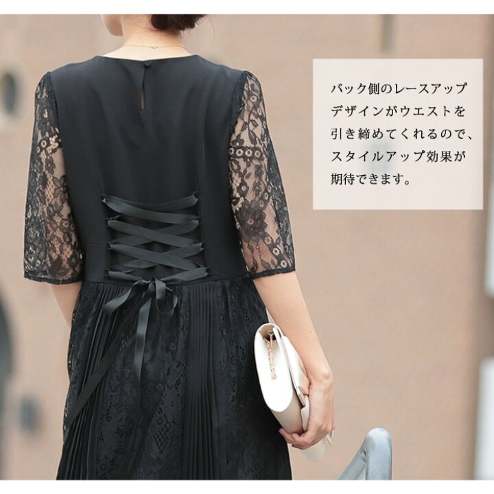 楽天市場】【30%OFFクーポンで9,086円】 パーティードレス レディース  