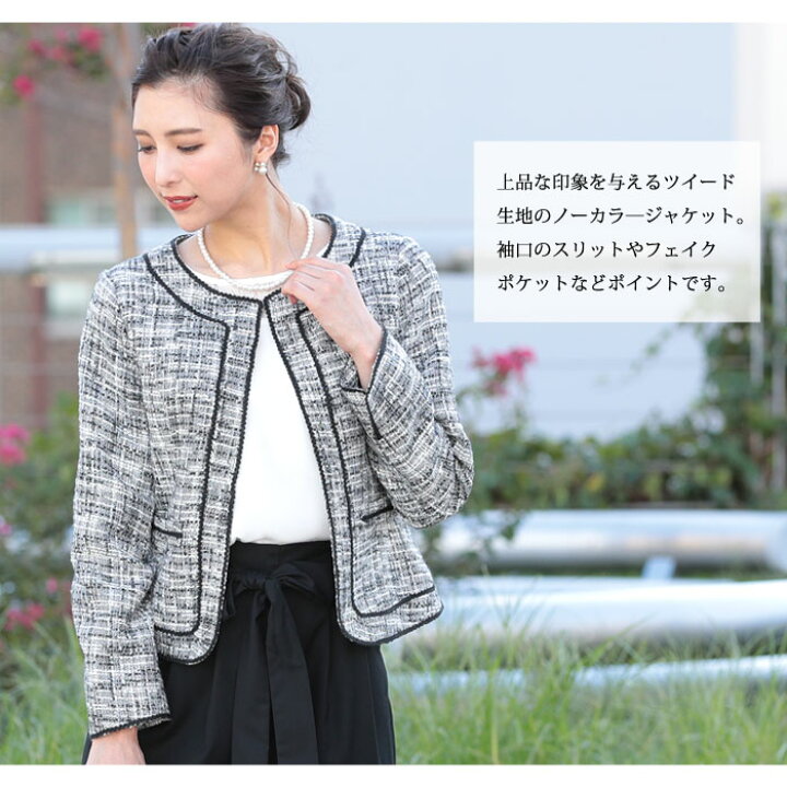 楽天市場 送料無料 パーティードレス レディース パンツドレス セット 結婚式 レース ツイードジャケット トップス パンツスタイル セットアップ 黒 大人 上品 ブラック ベージュ パンツ スーツ 大きいサイズ フォーマル M L お呼ばれ 代 30代 40代 ママ 母 Ol