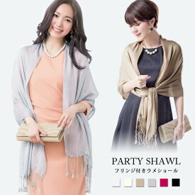 楽天市場 ショール 結婚式の通販